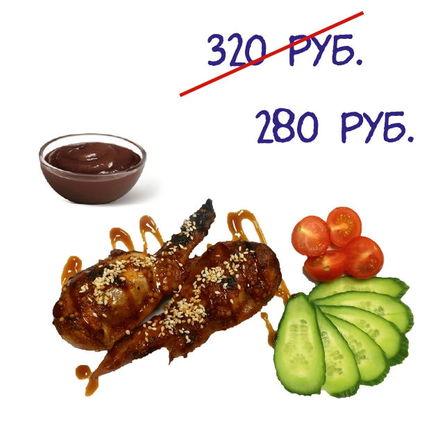 Фаршированные крылышки