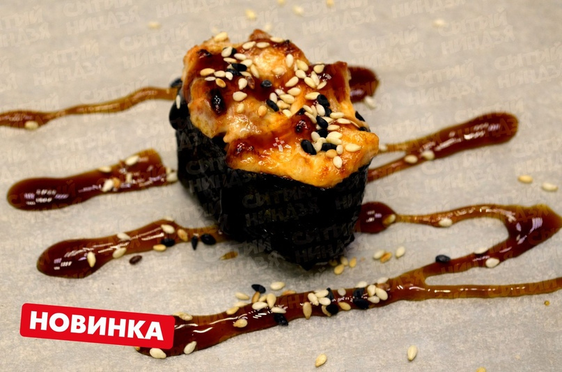 запеченный гункан с тунцом