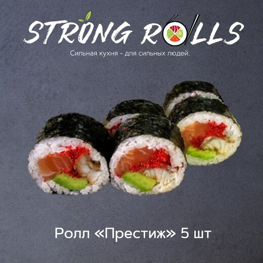 Престиж 5 шт