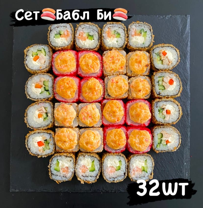 Бабл би (32 шт)
