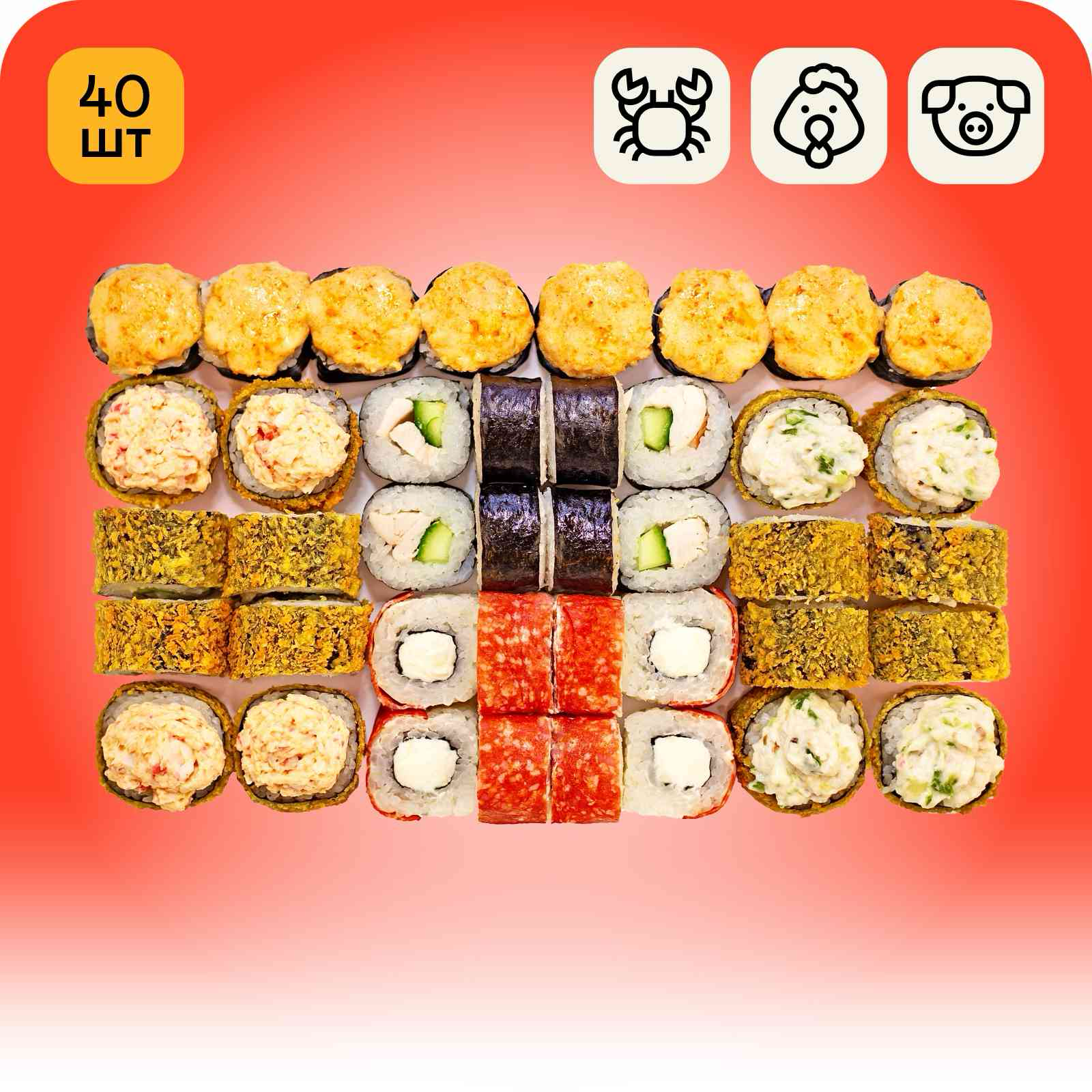 Сет На каждый день