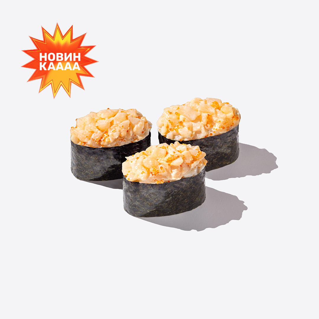 Гунканы с гребешком и тобикой mini