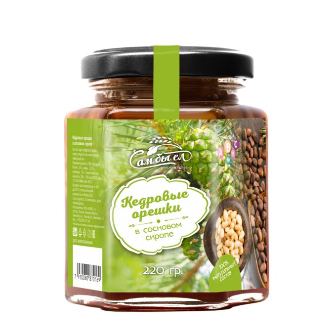 Ядро кедрового ореха в сосновом сиропе 