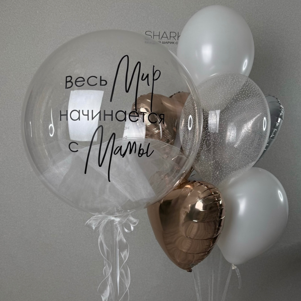 Баблс с любой надписью и фатином, фонтан из 7 шаров