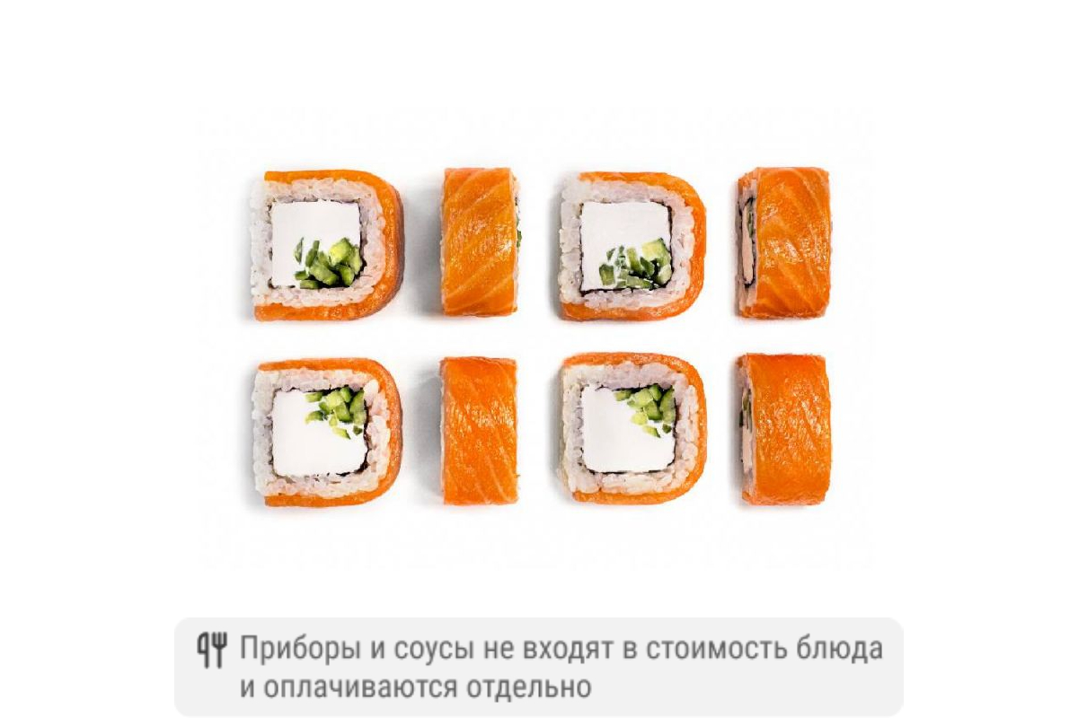 Ролл Филадельфия Люкс