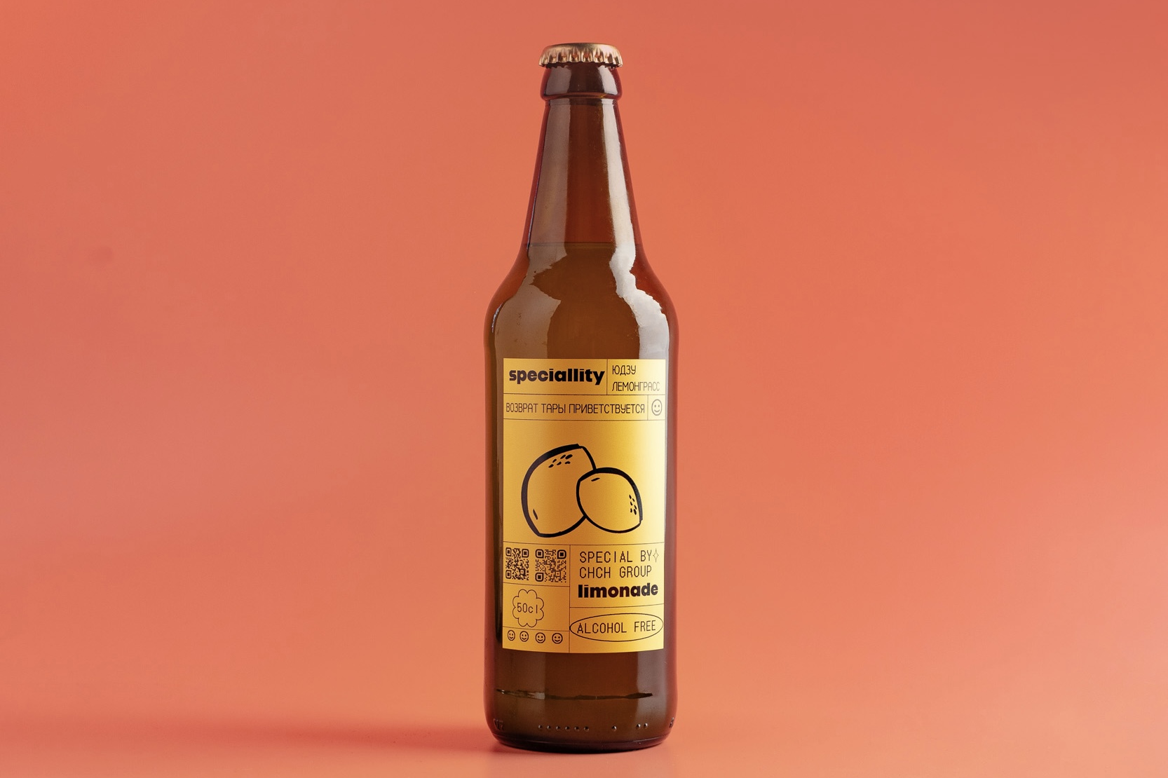 Лимонад Юдзу Лемонграсс 