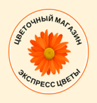 Экспресс цветы - логотип