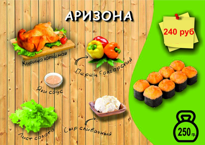 Аризона