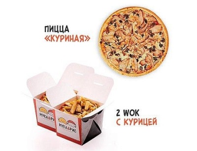 Комбо №11