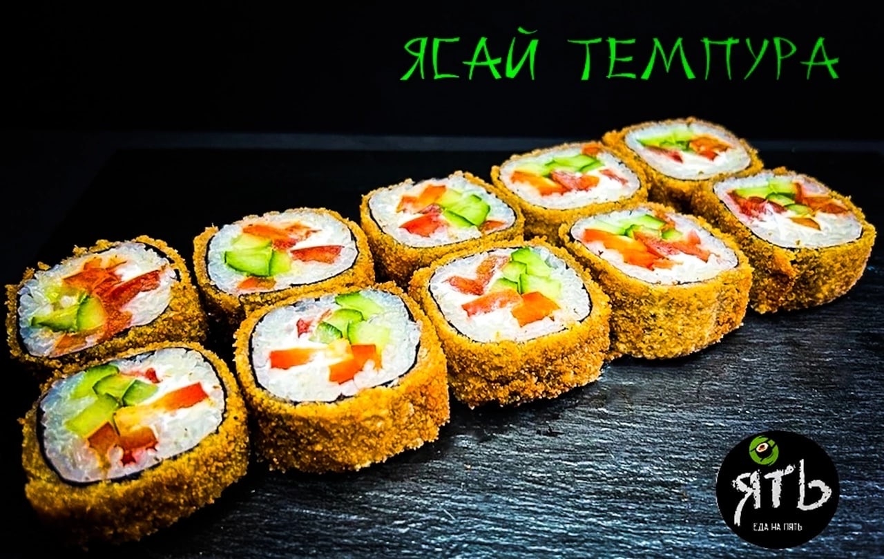 Ясай Темпура