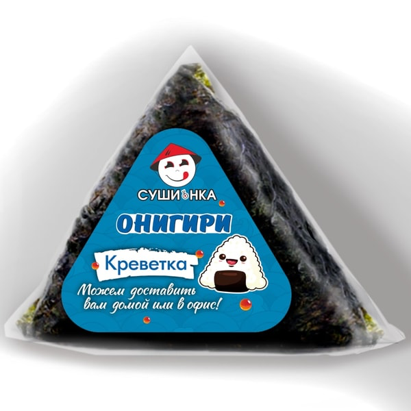 Онигири с королевскими креветками