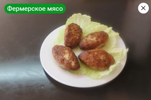Котлеты куриные