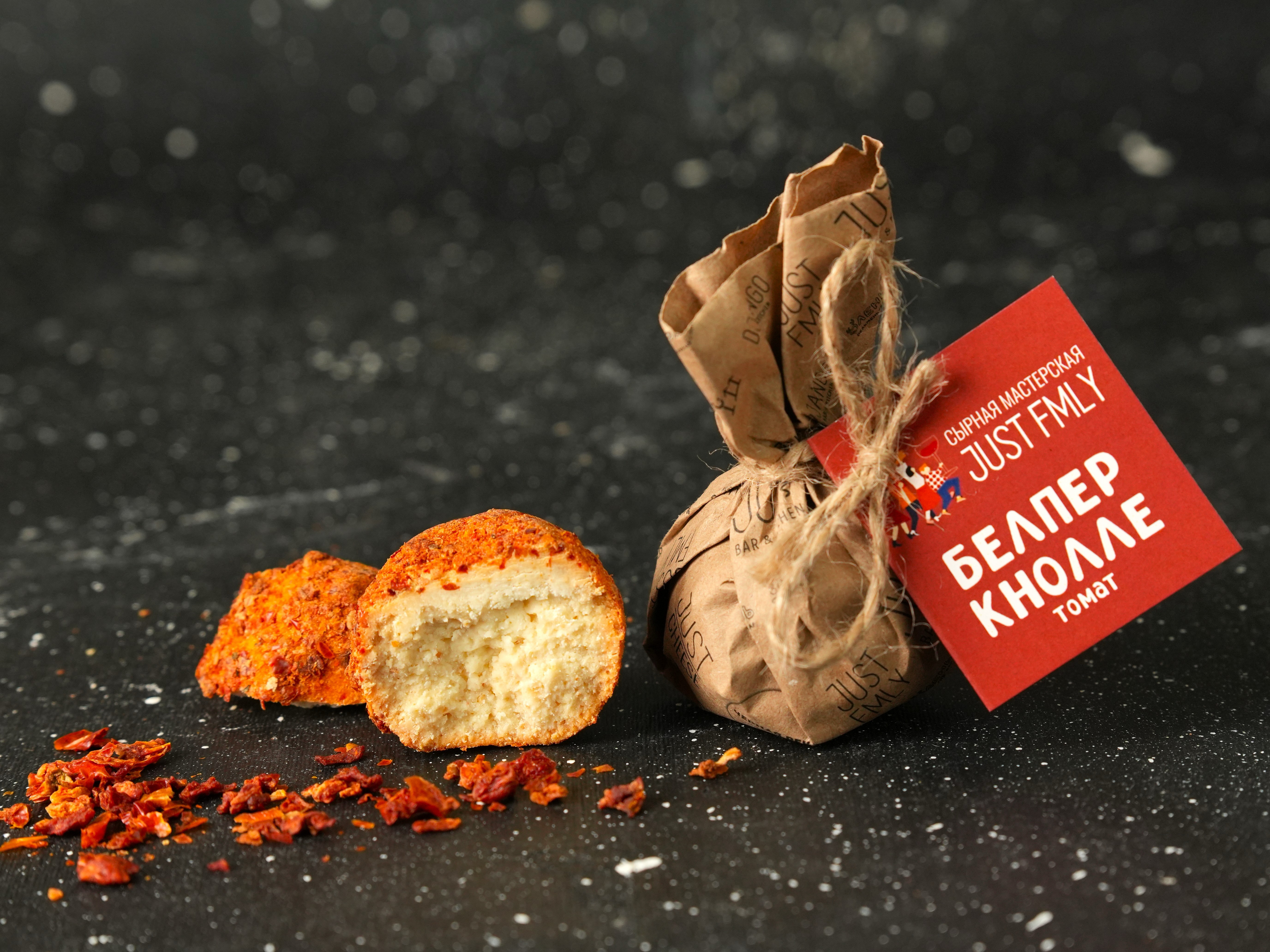 Сыр Белпер Кнолле (томат) 