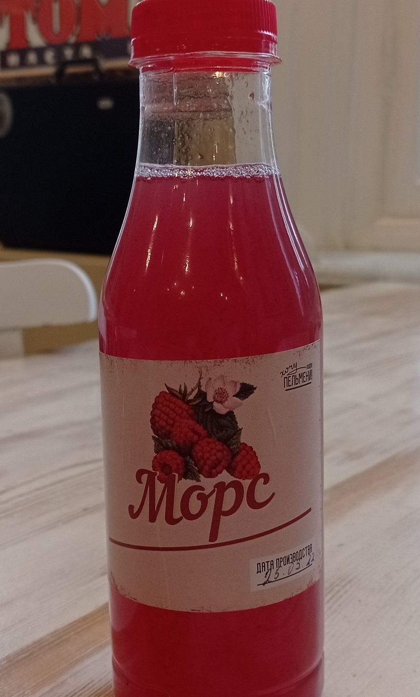 Морс собственного приготовления