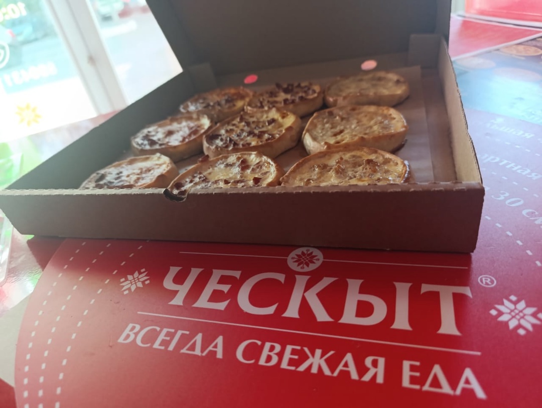 Перепечка пшеничная прованские травы с пепперони