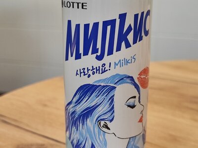Милкис классический