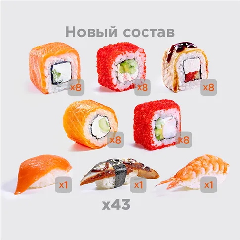 Сет Классика Люкс