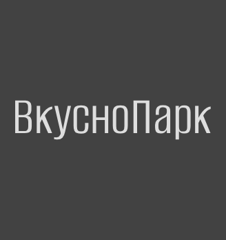 ВкусноПарк - логотип