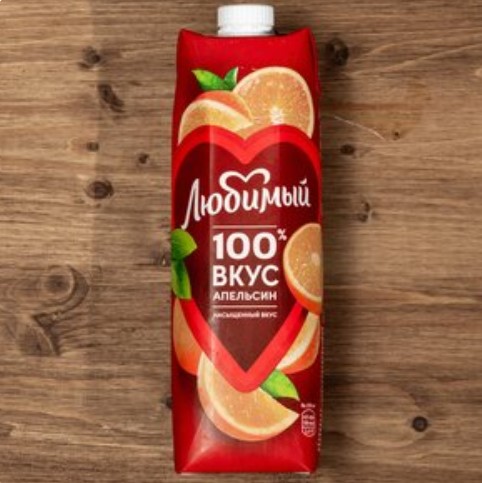 Сок Любимый Апельсин