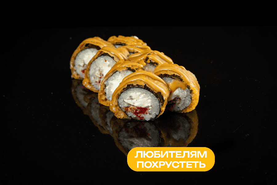 Унаги темпура