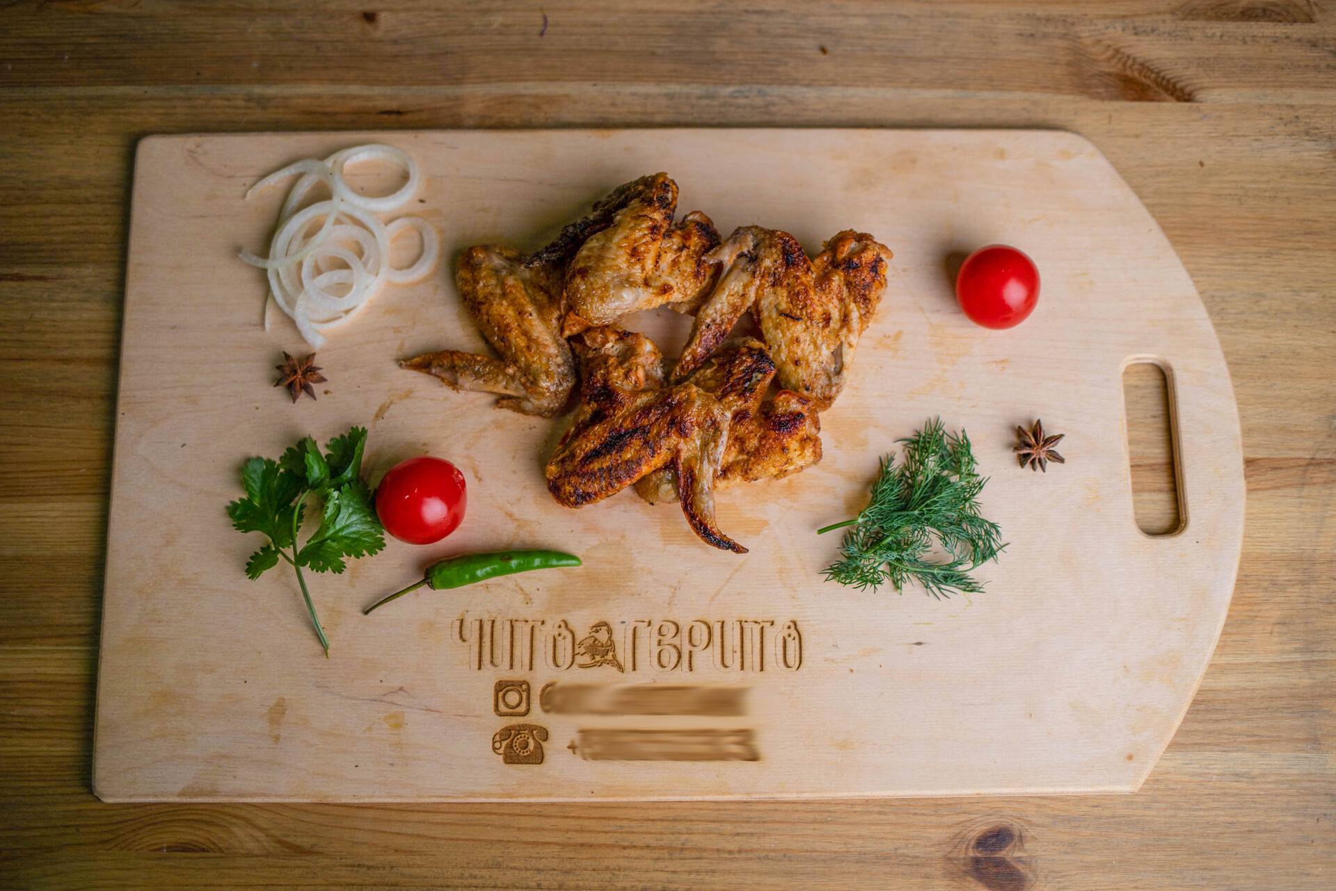Куриные крылышки