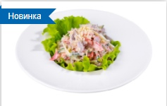 Ниндзя