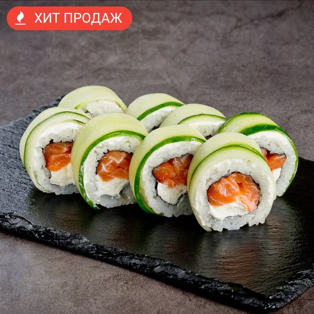 Каппа сяке (Закрытый) ЛОСОСНЕМ