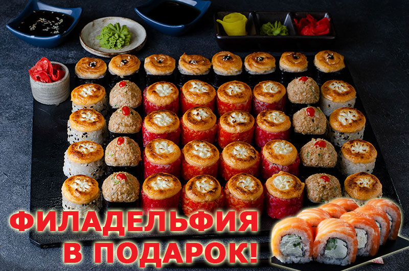 АКЦИЯ! Лас-Вегас