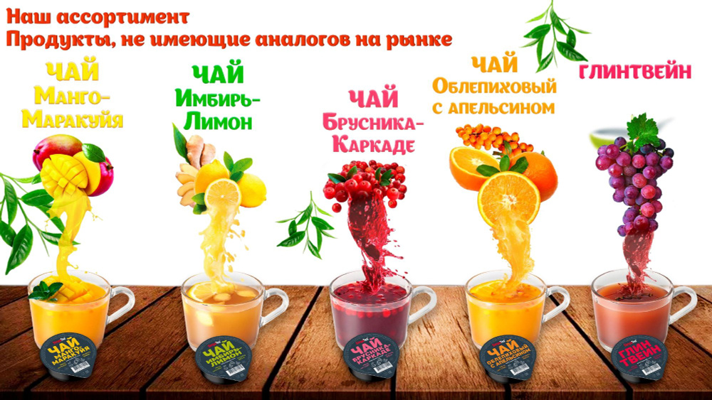 Simpa Tea имбирь-лимон