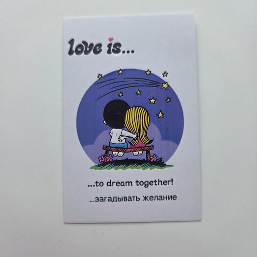 Love is ... загадывать желание