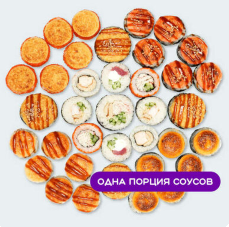 Сет 1 кг запеченный