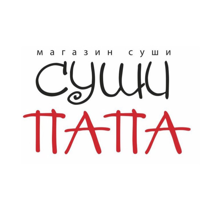 Суши Папа - логотип