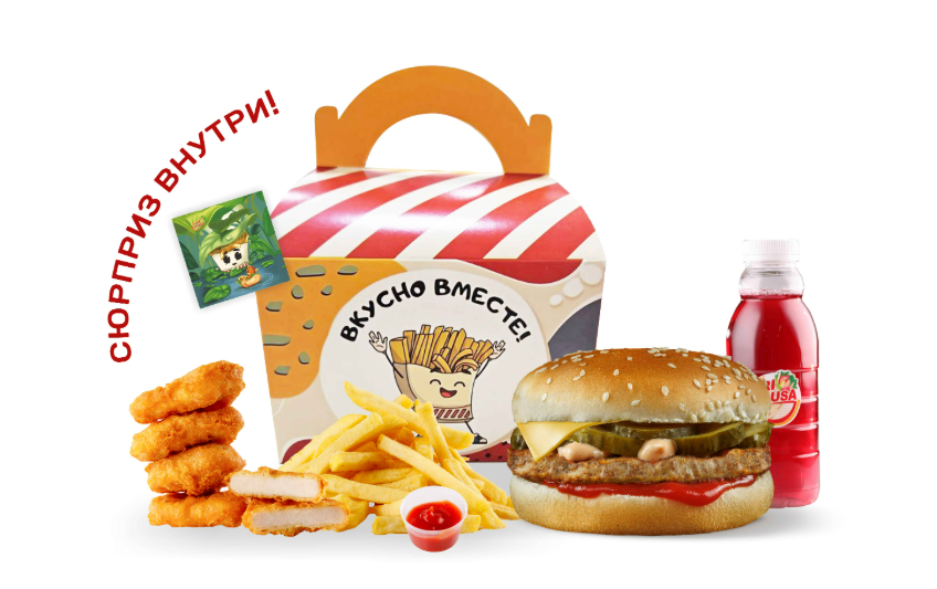Детский бокс с магнитом