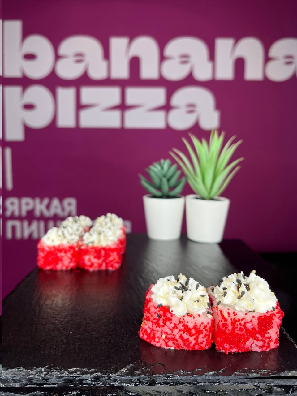 Кани чиз