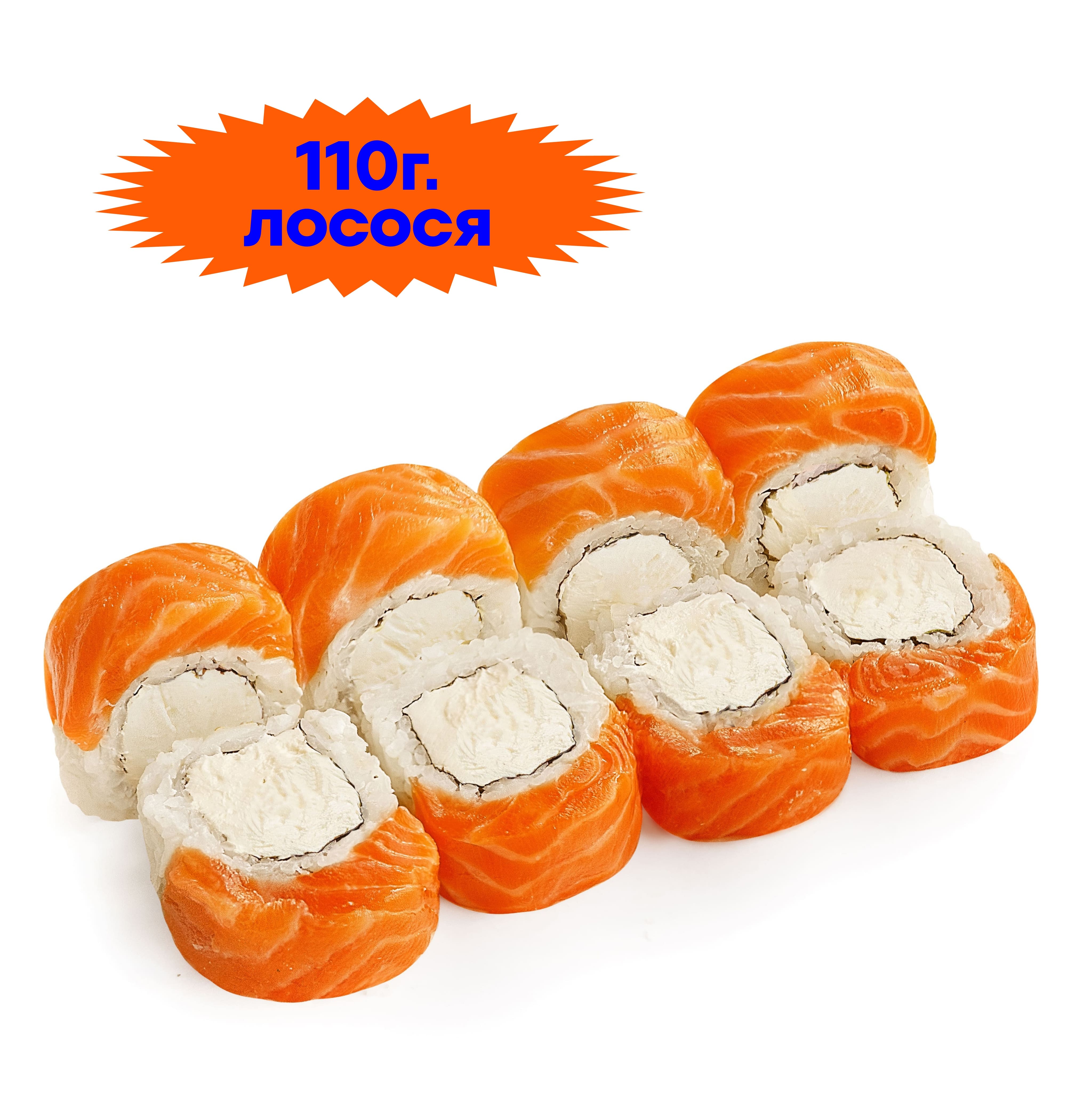 Фила deluxe с лососем