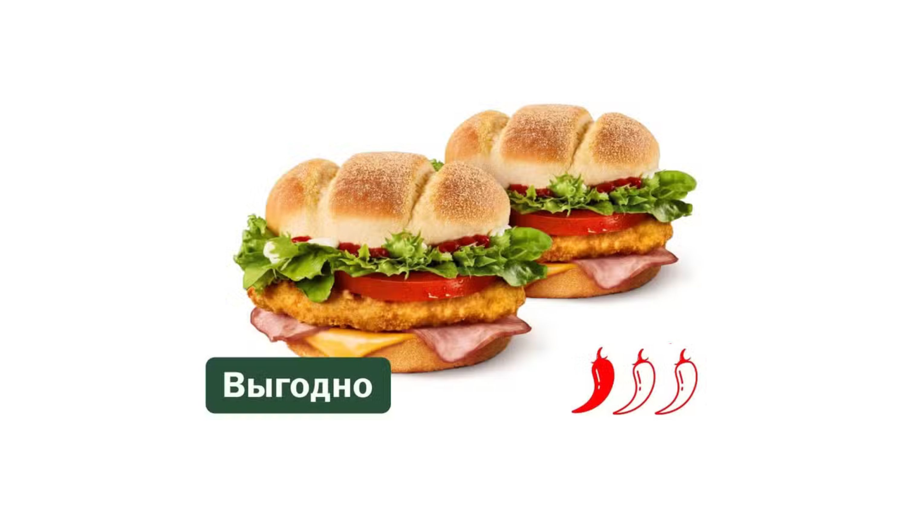 Пара Мехико Бургер с курицей