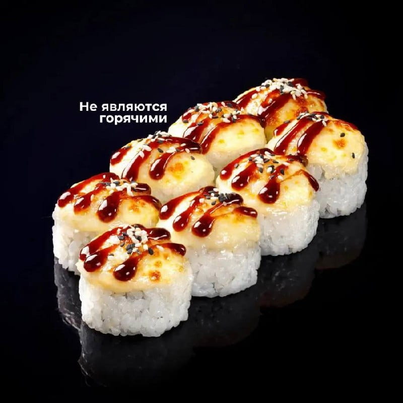 Сырный с лососем