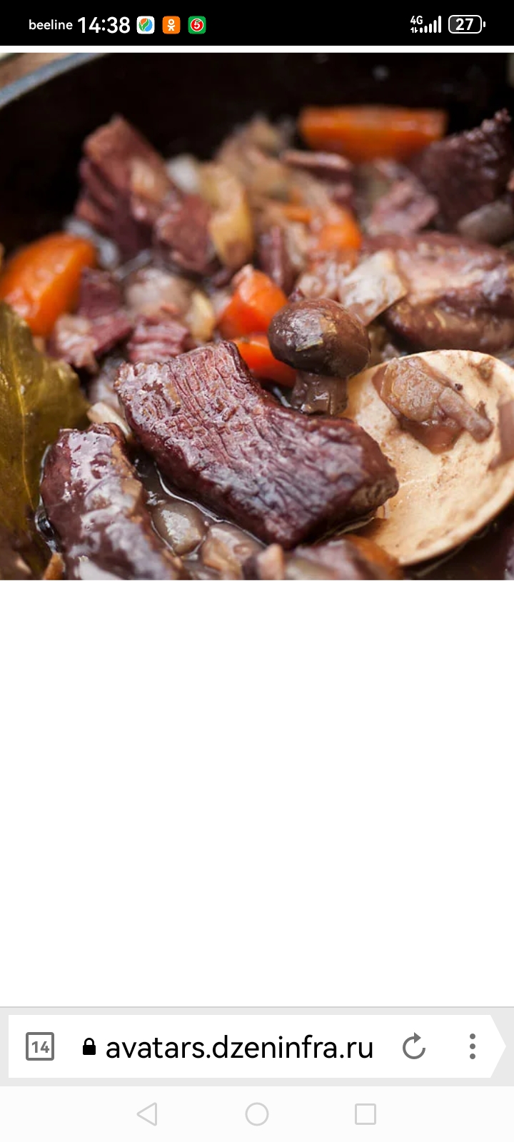 Тушеное мясо косули в реторт-пакете