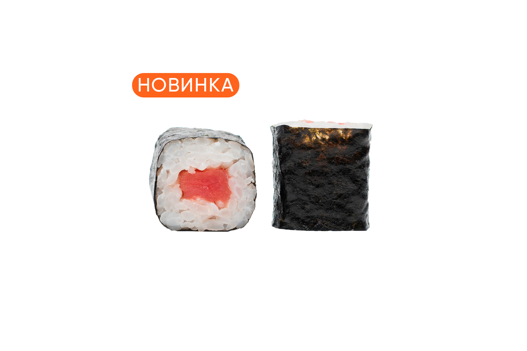 Текка маки