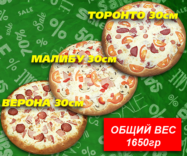Мини 3