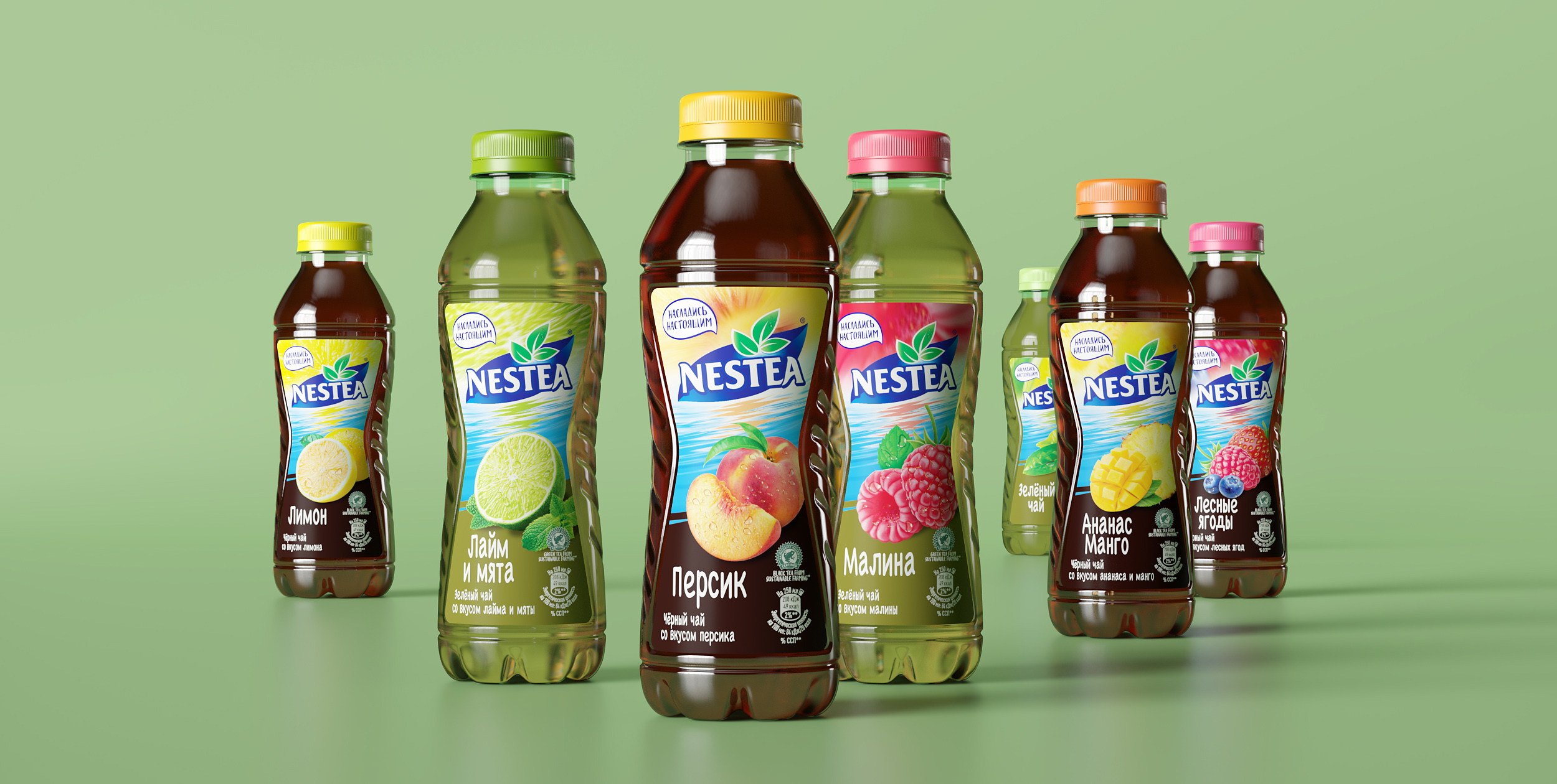Чай "Nestea" персик