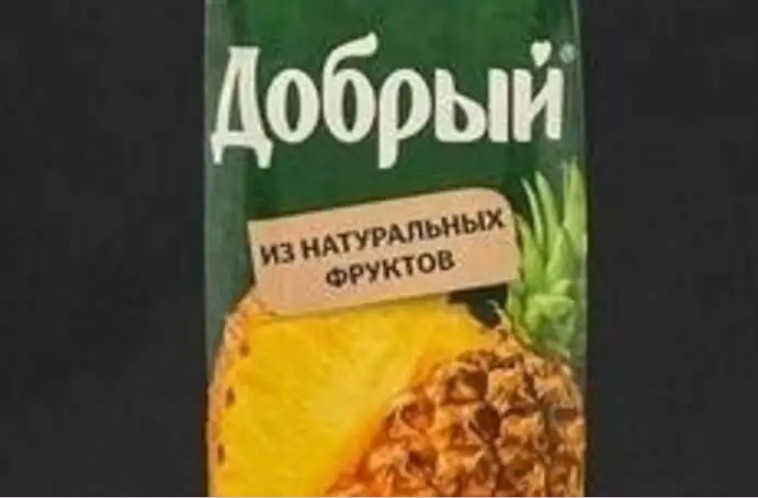 Сок Ананас 1 л.