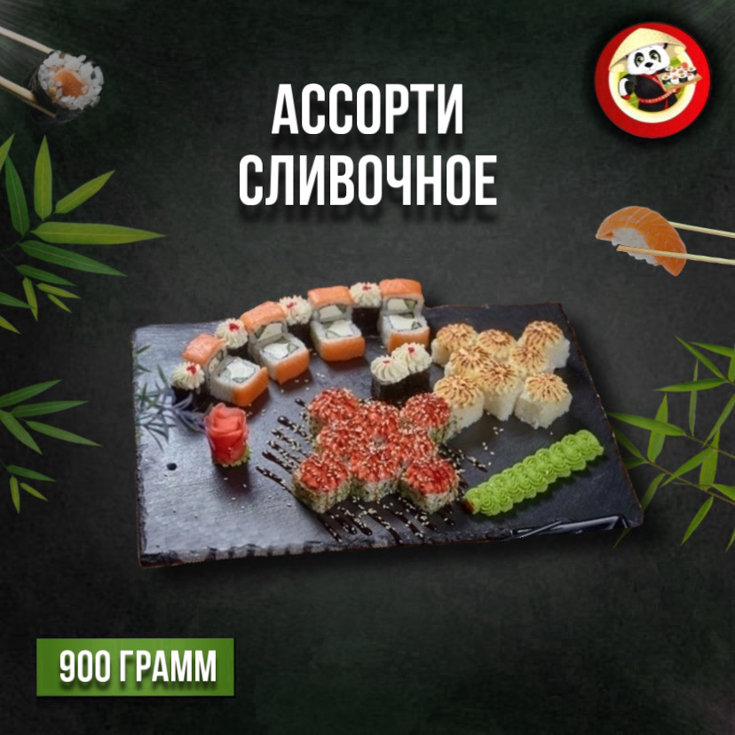 Ассорти xxl