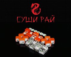 Сет Классический