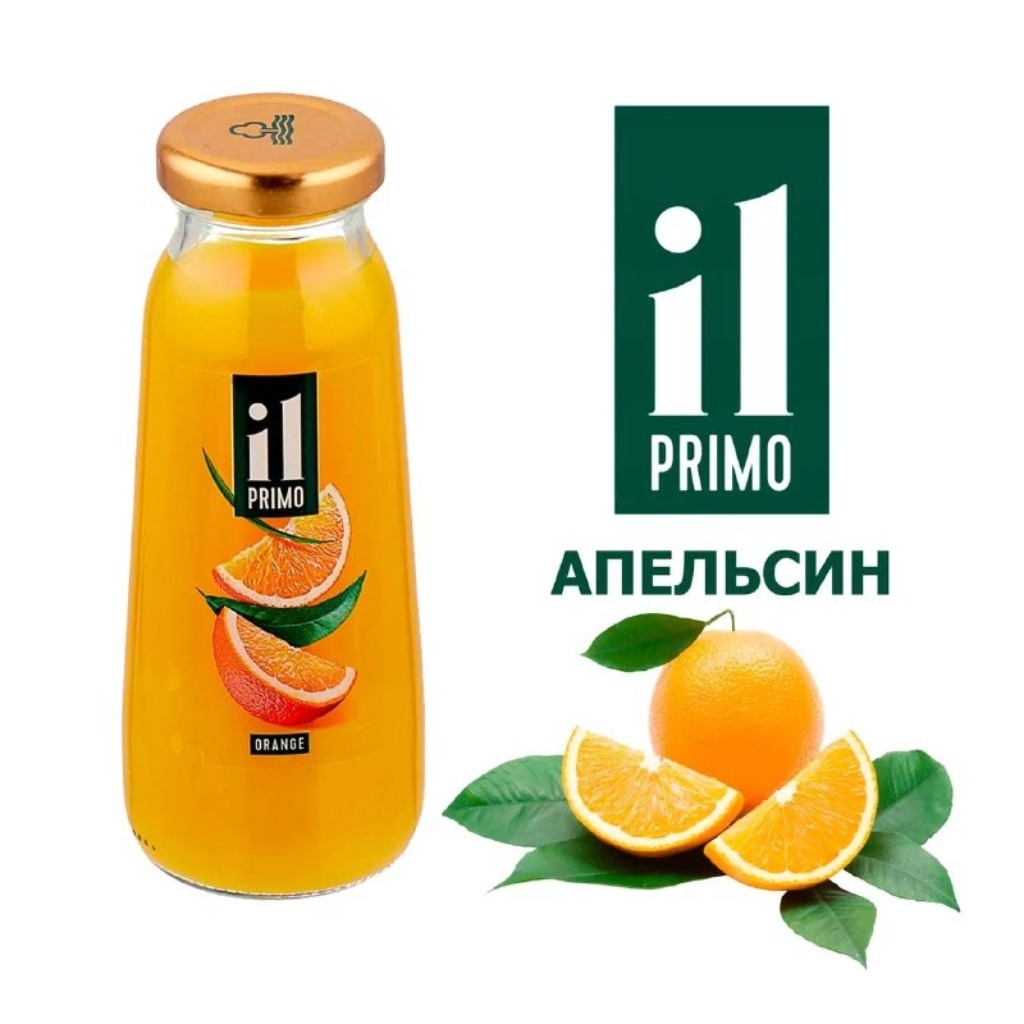 Сок апельсин