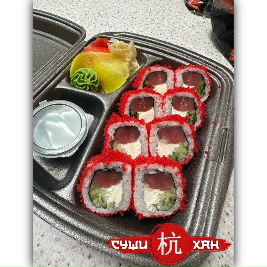 Магуро ролл 