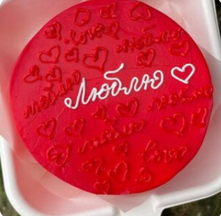 Люблю (в ассортименте)