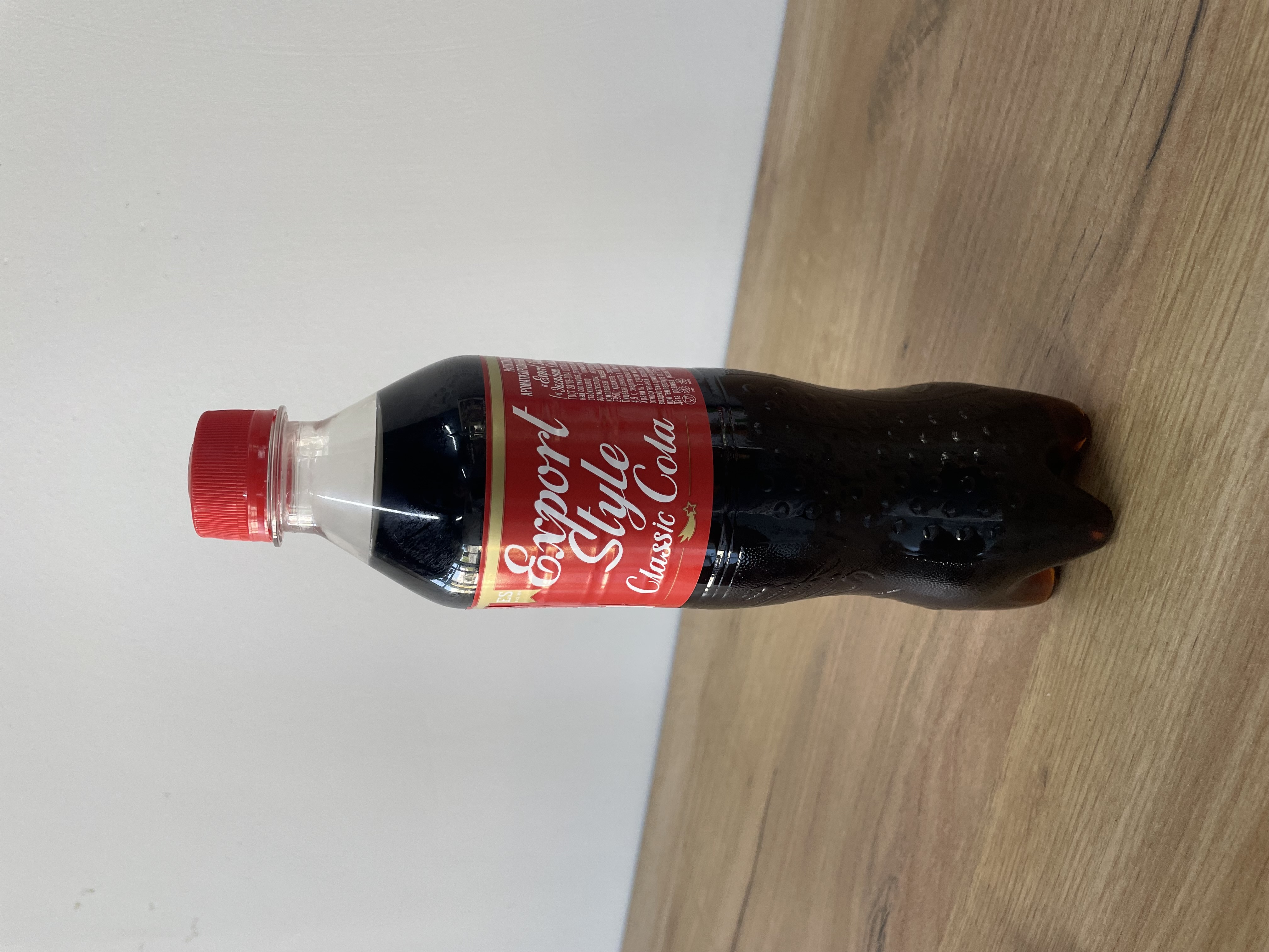 Класск кола 