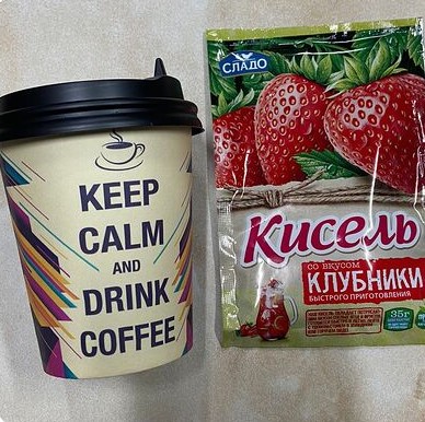 Кисель со вкусом Клубники