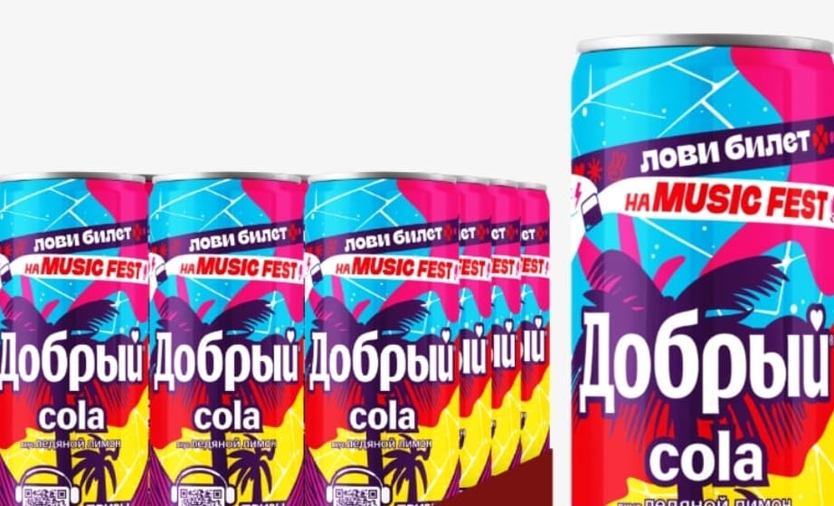 Добрый Кола ледяной лимон 0,33л